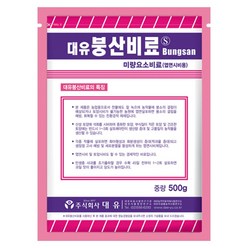 대유 붕산비료 15kg(500gX30개)-수용성 붕산, 30개