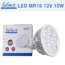 LALUCE LED MR16 12V 10W 할로겐 LED할로겐 라루체, 1개, 전구색