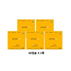 2세대 미셀화 455배 185 커큐민 퀵큐민 강황 수용성 5통, 5개, 60정