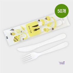 일회용 황금밥상 포크 나이프 세트(50개입) 개별포장