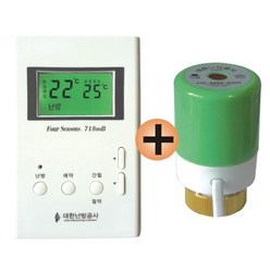 서일 디지털온도조절기+구동기(일반형) 지역난방 중앙난방, 디지털조절기+구동기30-1.5전기절약형