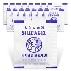 실리카겔 제습제 습기제거제 (특수종이 내유지) 식품용제습제, 2000개, 1g