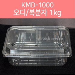 PET과일포장용기 오디/복분자1kg KMD-1000, 1개, 1개