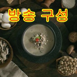 D)오색버섯들깨탕 500g x 8팩, 8개