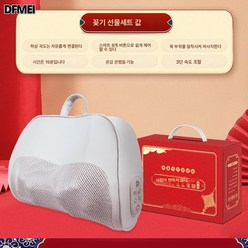 DFMEI 마사지 베개 가열 전동 에어백 목 전자동 쑥찜질 다용도 가정용 안마기, 곡도 싱글 베개 선물 세트