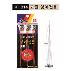 금호조침 KF-314 고급 잉어전용 묶음채비, 4