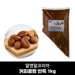 알앤알 커피콩빵 반죽, 1kg, 1팩