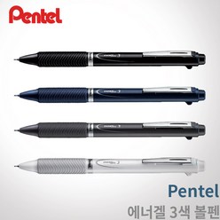 펜텔 에너겔 3색 볼펜 중성펜 XBLC35 0.5mm, 블랙