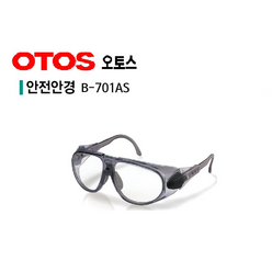 오토스 안전안경 B-701AS 긁힘방지렌즈 안전 안경 SAFETY GLASSES OTOS, 1개