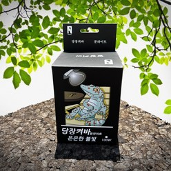 당장켜바 은은한불빛 문라이트스팟램프 100W, 1개