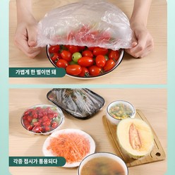 식품급 음식랩 커버 꼬치맛 컬러 냉장고 커버 커버 컬러 식품랩 커버, 플라스틱 랩 흰색 가방, 1개