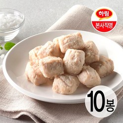 하림이닭 닭가슴살 큐브 오리지널 100g 10팩, 10개