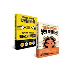 김도사의1인창업비법 SET - 김도사, 단품, 단품