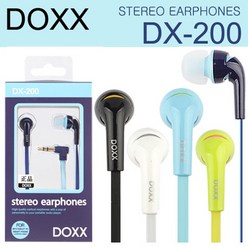 DOXX DOXX 3극 이어폰 투톤코드 DX-200 (인디고), 인디고