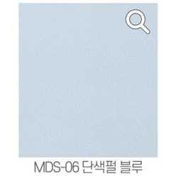 GN홈 알뜰시트지 무늬목 카본 타일 벽돌 투명 유리 방수 필름, 단색 펄 블루 MDS-06 50cm x 2.5m