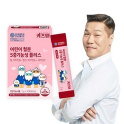 브랜드없음 [키즈텐]유아 철분 어린이 철분제 5중기능성 플러스, 단품없음, 선택완료, 옵션선택