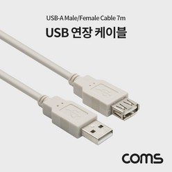 USB 2.0 A to A 연장케이블 7M M/F C3520
