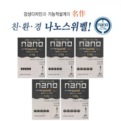 나노피싱 나노스위벨L (미세조절봉돌) 붕어채비, 0.1g, 1개