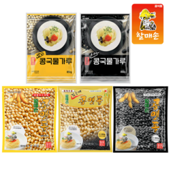 [할매손]콩맷돌 850g 5종 + 팥맷돌 선택구매 콩국수용 콩가루 콩국물용 콩가루, 할매손 서리태 콩국물가루 850g