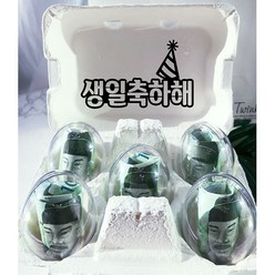 트윙클 계란한판 풀세트 용돈박스 특별한 머니박스 플라워 생신선물 졸업선물 남편생일 결혼기념일, 자유문구2줄(5알)