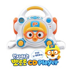사파 뽀로로 무선 유선 유아 마이크 놀이 아기 어학용 동요 CD 플레이어 USB 재생