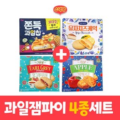 청우 과일잼 파이 10개입 4종세트 (쫀득과일칩+유자치즈케익+얼그레이자몽+그랑쉘사과)