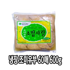 다인 냉장 신미 조미유부 600g 유부초밥 초밥재료 [8020-0]냉장 유부삼각 조미유부초밥 신미, 1개