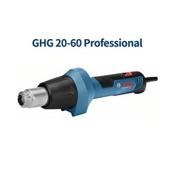 보쉬 GHG20-60 열풍기 2000W 50℃~+630℃ 노즐2종포함 일자형히팅건