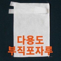 시아주머니