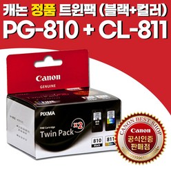 PG-810 + CL-811 TWIN (캐논잉크/검정+컬러잉크/트윈팩/표준용량), 검정+컬러, 1세트