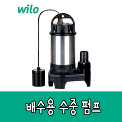 윌로펌프 PD-A951MA (구:PD-A751MA) 수중배수펌프 스테인리스펌프, 단품