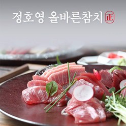 동원수산 냉동 눈다랑어 참치회 선물세트 (뱃살 200g+속살 200g 2팩) 총 800g, 동원수산 눈다랑어 참치회 선물세트 1세트