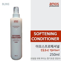 Amos 소프트닝 컨디셔너 250ml, 1개