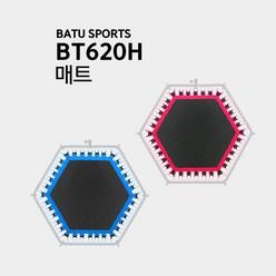 바투 점핑 트램폴린 BT620H 전용 교체용 매트, [M620] 매트-핑크