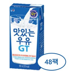 남양 맛있는 우유 GT, 180ml, 48개