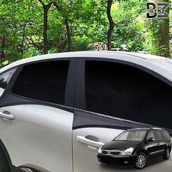 그랜드카니발 모기방충망 최고급형 스판재질 햇빛가리개 2P세트 차박 캠핑 낚시, 1세트, SUV&RV 앞열2P