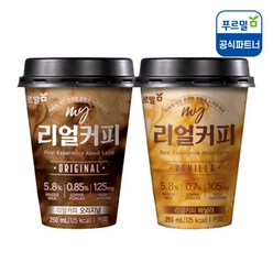 푸르밀 리얼커피 250ml x 20컵 (오리지널10컵+바닐라10컵), 20개