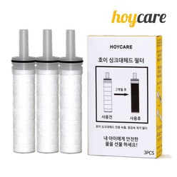 hoycare 호이필터 주방용 핸드타입 (3개입), 1개