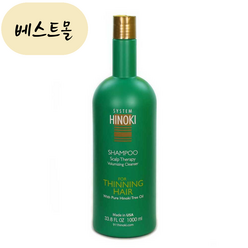 하야시 히노키 샴푸 씨닝 헤어 1L Hayashi Hinoki, 1개