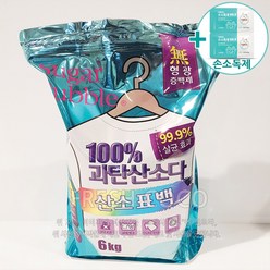 코스트코 슈가버블 과탄산소다 표백제 6KG + 더메이런 손소독제, 1개