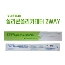 세운 폴리카테터 비뇨기과용 범용 튜브 카테터 실리콘 폴리카테타 소변줄 도뇨관 2WAY foley cathter 10개입, 2WAY 16FR(10개입), 10개