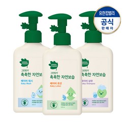 그린핑거 촉촉한 자연보습 베이비 로션320ml+워시320ml+샴푸320ml, 1개