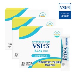 vsl#3 [종합][VSL3] 키즈크림향 생유산균 30포 X 3개