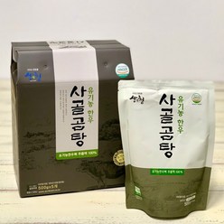 산청자연식품 유기농 한우 사골곰탕 선물세트, 500g, 5개