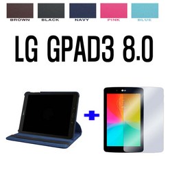 G패드3 8.0 LG-v525 스마트 회전케이스+강화유리, 색상선택, 네이비+강화유리2장