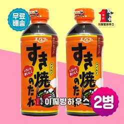 에바라 스키야끼소스 500ml x 2개 스키야키 일본간장 스끼야끼 모츠나베 만능간장 일본소스 샤브샤브 타마고간장 정식수입 이찌방하우스