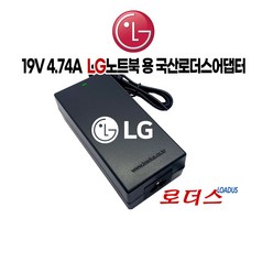 LG X-note엑스노트노트북전용 19V 4.74A 90W국산어댑터 외경6.5x내경4.4xpin/외경5.5x내경2.5/외경4.0x내경1.7/외경4.8x내경1.7 BUllet, C타입(4.8x1.7)Bullet