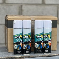 락카 스프레이 노루페인트 에어로칠 420ml 24개 1BOX, 유광중기색