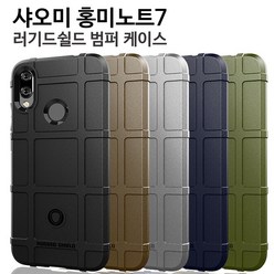 세상의모든제품 홍미노트7 러기드쉴드 범퍼 케이스 휴대폰