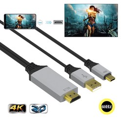유리 글로벌 갤럭시노트 8 9 10 5g 덱스 60Hz 4K C타입 충전식 MHL HDMI 미러링 케이블 넷플릭스지원, 1개, MHL케이블 블랙/그레이